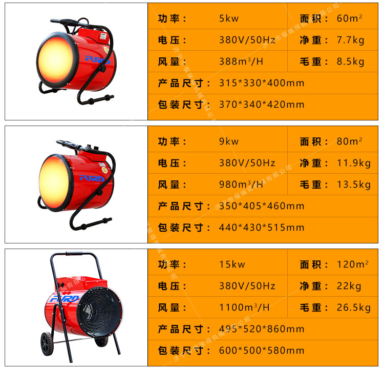 福瑞得55_22.jpg